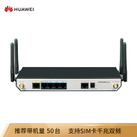 华为HUAWEI企业级路由器千兆无线（1WAN 4LAN 1LTE WIFI2.4G+5G）AR101GW-Lc-S