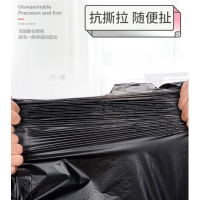 32*50cm 定制塑料袋100一组/一万起发(不可降解)