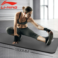 李宁(LI-NING)瑜伽垫 加厚防滑高弹8mm初学NBR男女健身垫子 1830*610*8mm