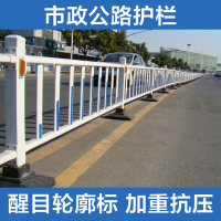 城市道路护栏 交通隔离栏 市政马路公路护栏 防撞栏杆围栏