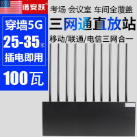 诺安跃DP-39 100瓦大功率5G版 工厂会议室考场信号阻断防作弊仪器 手机流量信号防作弊仪器 DP-39版