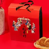 [稻香村]团圆福礼400g月饼铁盒包装