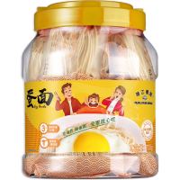 珠江桥牌 银丝蛋面 出口欧盟配方 鸡蛋面条挂面 715g 广东老字号