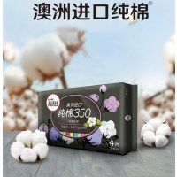 金穗慧采 高洁丝Kotex卫生巾 臻选澳洲进口0.08m纯棉350mm夜用卫生巾 4片/包 单包价格