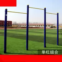 运动伙伴 AS-2067 高低三联单杠 颜色随机,以实物为准