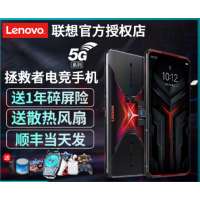 新品拯救者电竞手机Pro 拯救者Pro 12+128G Lenovo/联想 炫蓝冰刃