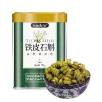 SUN CLARA(桑克拉)正品浙江铁皮石斛枫斗粉养生茶鲜条石斛花茶养胃茶干条50g/瓶*2套装