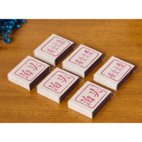 泊头 安全火柴 120盒装