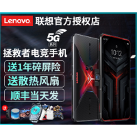 新品拯救者电竞手机Pro 拯救者Pro 8+128G Lenovo/联想 赤焰战甲