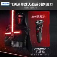飞利浦XZ5810电动剃须刀