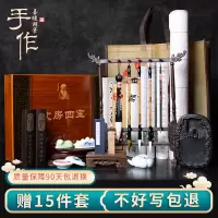 4尺宣纸+10瓶墨汁+笔筒2个+10纸毛笔+4条毛毡+洒金宣 套装