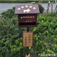 小区物业宠物便便箱不锈钢便纸箱拾便箱狗狗户外便便屋 咖啡色 加大牌子加厚