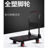 板车拖车折叠手推车小推车 阿斯卡利拉货搬运车家用载重四轮平板车
