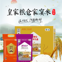 中粮皇家粮仓家宴米组合