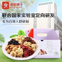良品铺子 每日坚果 综合果仁 750gx1箱装 坚果 休闲零食小包装坚果礼盒 零食30包原味混合坚果礼盒