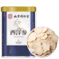 南京同仁堂养生馆西洋参250g/瓶 0.8-1cm 西洋参片 精选切片可泡水泡酒搭配枸杞 吉林长白山特产