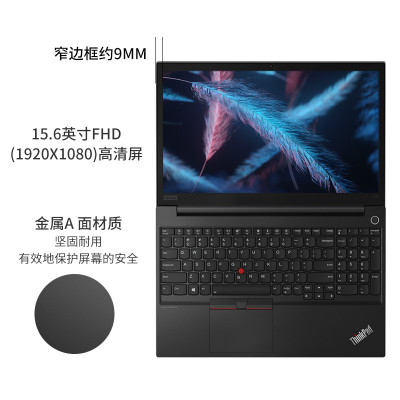 联想ThinkPad E15 15.6英寸高端轻薄商务办公游戏手提ibm笔记本电脑i7-10710U16G 128+1T