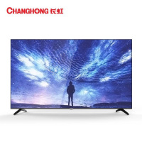 长虹 CHANGHONG 65H2060GD 4K超高清商用电视