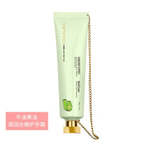 递欧 牛油果滋润纤美嫩肤护手霜补水保湿软化角质50ml D507 一支