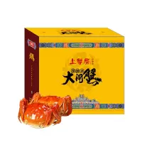 上蟹房 阳澄湖大闸蟹 8888型 公4.5两 母3.5两 4对 活蟹 礼品 鲜活