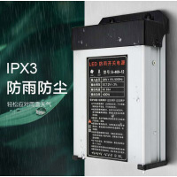 德力西电气(DELIXI ELECTRIC)LED防雨开关电源 S-00-12 gk