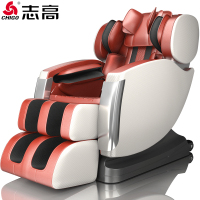 Chigo/志高豪华按摩椅X9橘红家用全身全自动太空悬浮舱深V零重力小型多功能老人电动沙发颈椎肩腰背部智能揉捏器