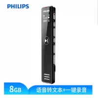 飞利浦(PHILIPS)VTR5101 8G 录音笔 商务会议 学习记录 校园广播 复读 跟读 变速 锖色////