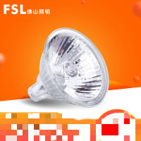 (五金工具) FSL佛山照明 MR11MR16反光灯杯 35W/50W玄关插脚暖黄白光卤钨灯