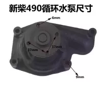 GEMPLE 新柴490循环水泵