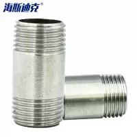 海斯迪克 gnjz-2022 304不锈钢双头外丝 外螺纹接头加厚直通无缝管子 DN32 5个