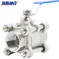 海斯迪克 gnjz-2039 三片式球阀304不锈钢 三片式内螺纹球阀 丝扣牙口内丝球阀 DN20