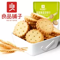 [良品铺子咸蛋黄饼干102gx4袋]麦芽夹心饼干零食散装小吃