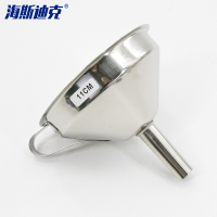海斯迪克 gnjz-298 304不锈钢漏斗锥形酒漏油漏 工业漏斗 11cm