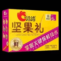 洽洽坚果礼盒6袋装（960克）