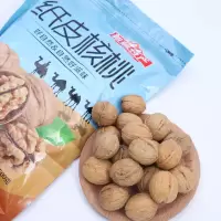 薄皮核桃500克/袋