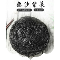 海味三角无沙紫菜40g/包