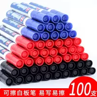 可擦白板笔