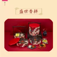 喜木香耕 盛世香耕月饼组合