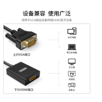 优越者VGA转HDMI (XF)