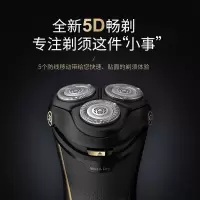 飞利浦S4303电动剃须刀