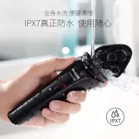 飞利浦S1102电动剃须刀