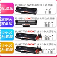 天威2065/3055 黄硒鼓