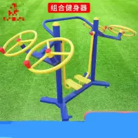 运动伙伴 AS-2091 太极太空漫步组合器 颜色随机,以实物为准