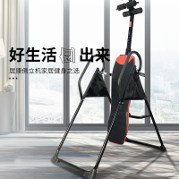 小型倒立机家用倒挂器长高拉伸神器倒吊凳辅助器瑜伽健身增高器材
