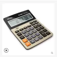 得力1541a语音计算器大按键12位大屏财务大号办公用品桌面商务型会计专用语音计算器