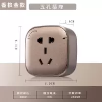 海锚电力轨道插座明装壁挂式可移动多功能家用嵌入式厨房专用滑动接线板[香槟金五孔插座插座]