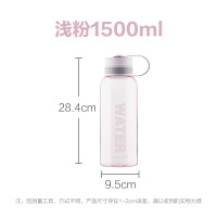 茶花格瑞斯超大容量水杯1500ml便携水杯户外运动大号水杯 颜色随机(050011)