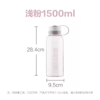 WQMD茶花格瑞斯超大容量水杯1500ml便携水杯户外运动大号水杯 颜色随机(050011)