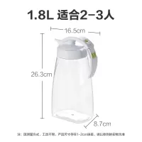 WQMD茶花美乐冷水壶1.8L大容量家用耐高温 (057001)