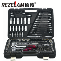 德传REZELAM汽修工具棘轮套筒扳手综合组套150件